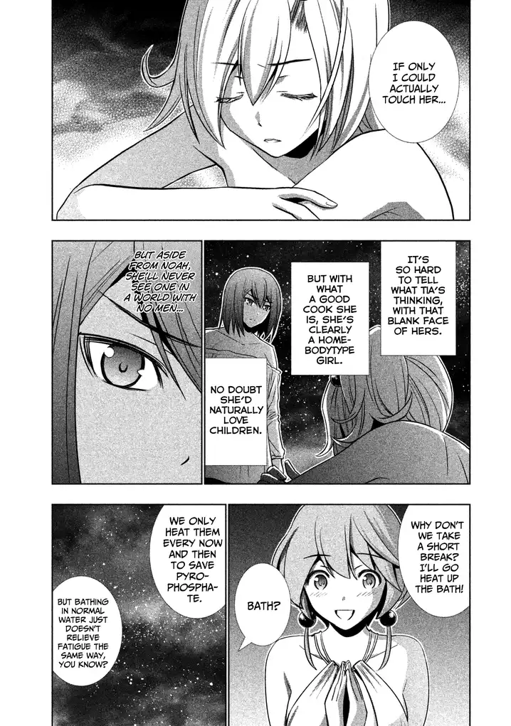 Parallel Paradise Chapter 37 image 8