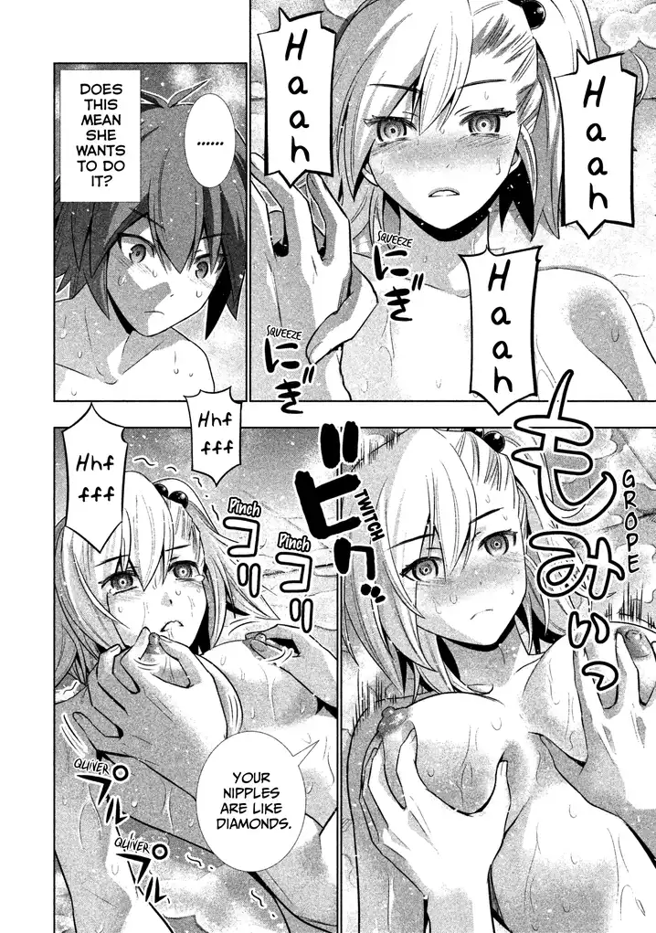 Parallel Paradise Chapter 38 image 11