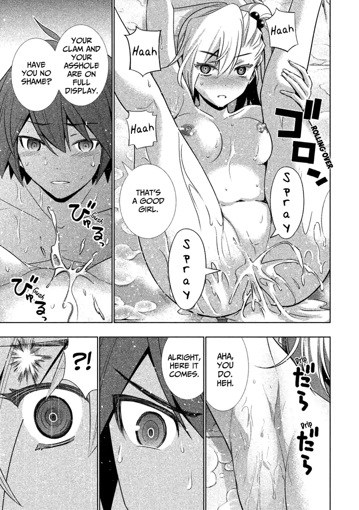 Parallel Paradise Chapter 38 image 16