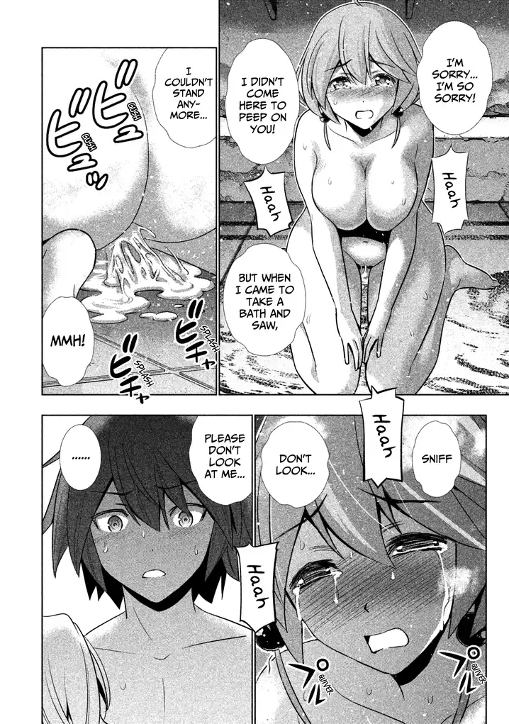 Parallel Paradise Chapter 39 image 19