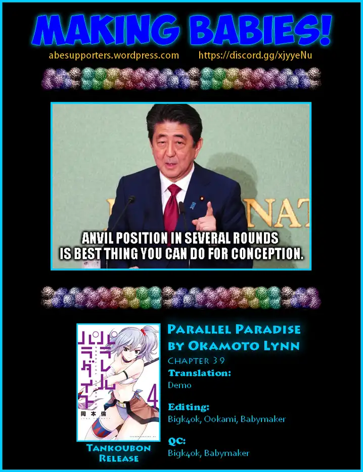 Parallel Paradise Chapter 39 image 20