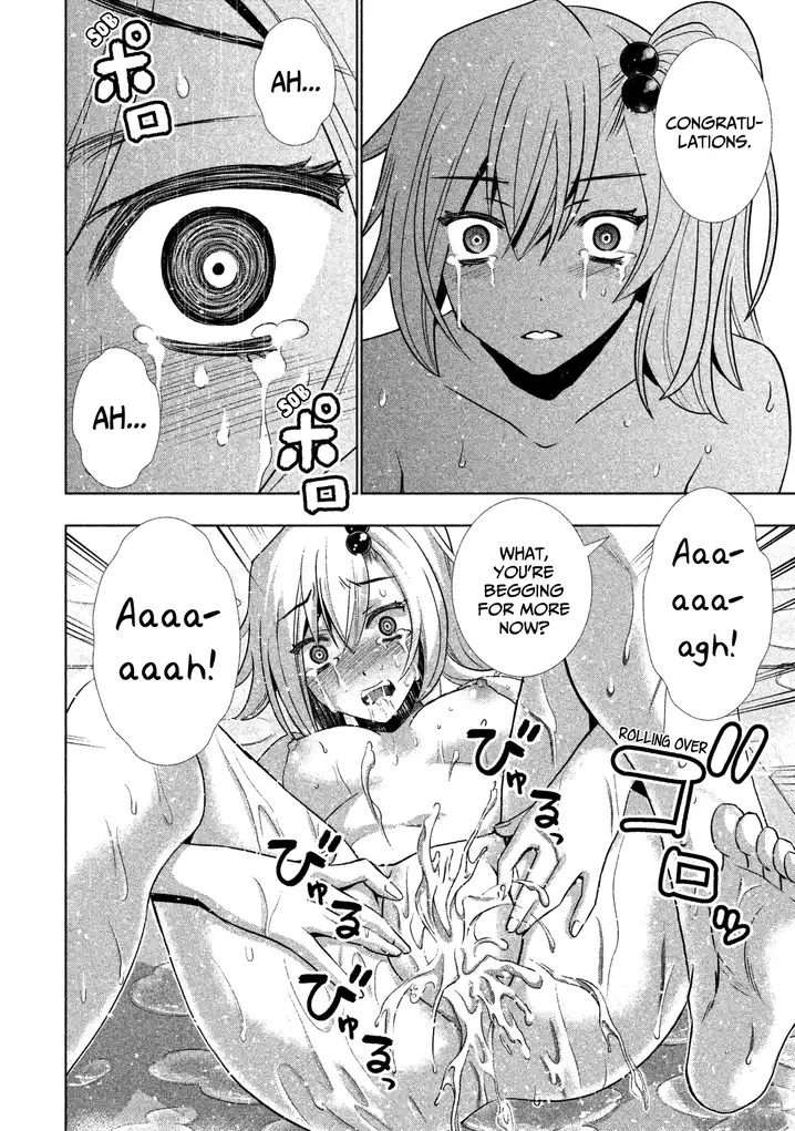 Parallel Paradise Chapter 39 image 5