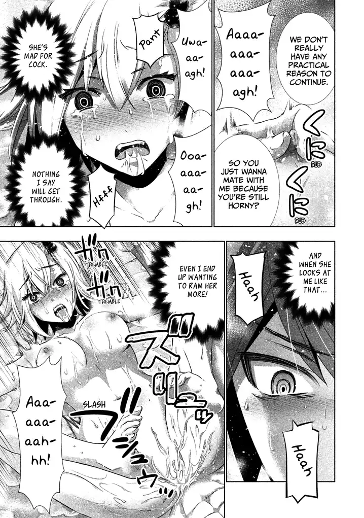 Parallel Paradise Chapter 39 image 6