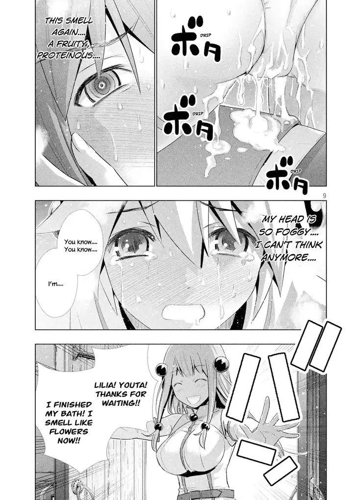 Parallel Paradise Chapter 4 image 9