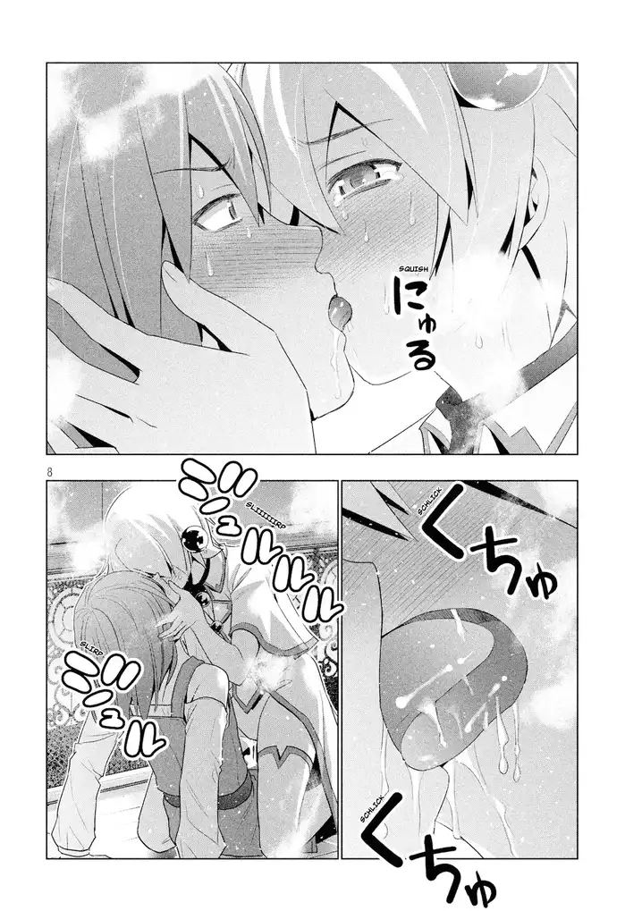 Parallel Paradise Chapter 4 image 8
