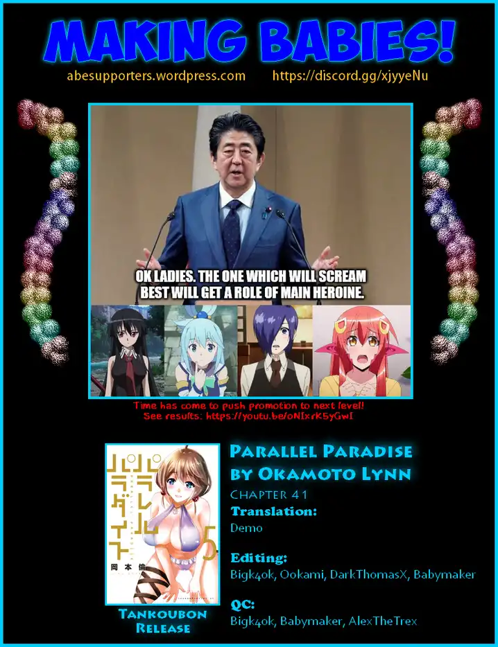 Parallel Paradise Chapter 41 image 18