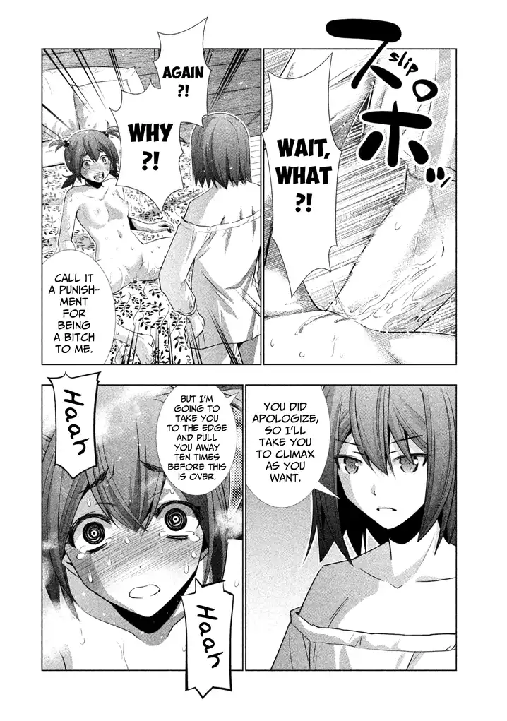 Parallel Paradise Chapter 42 image 7