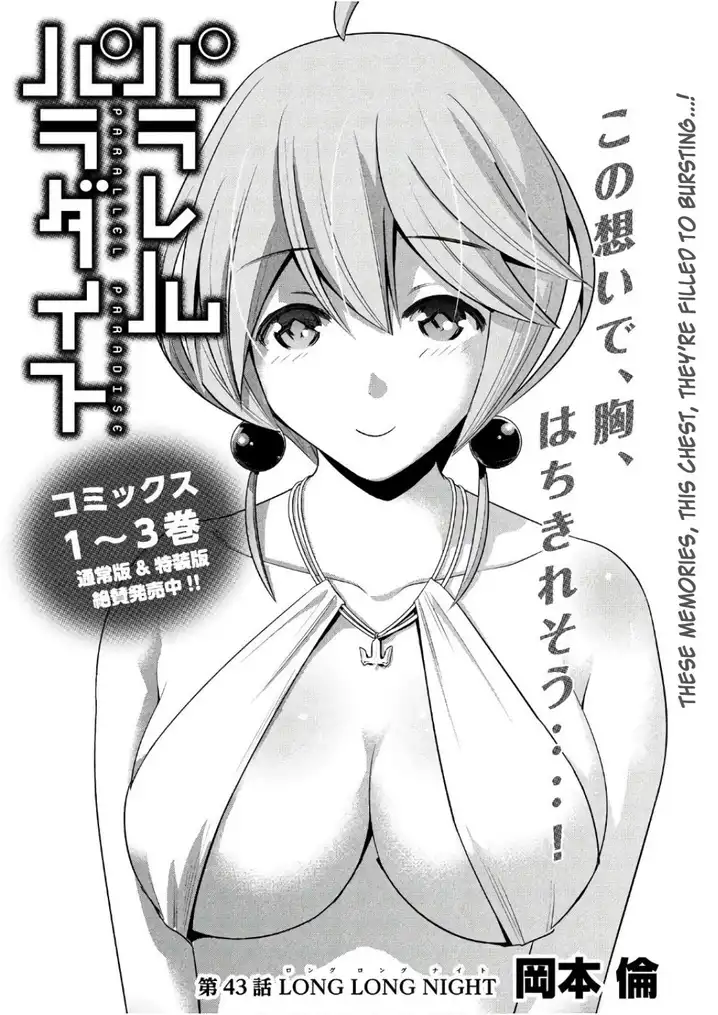 Parallel Paradise Chapter 43 image 0