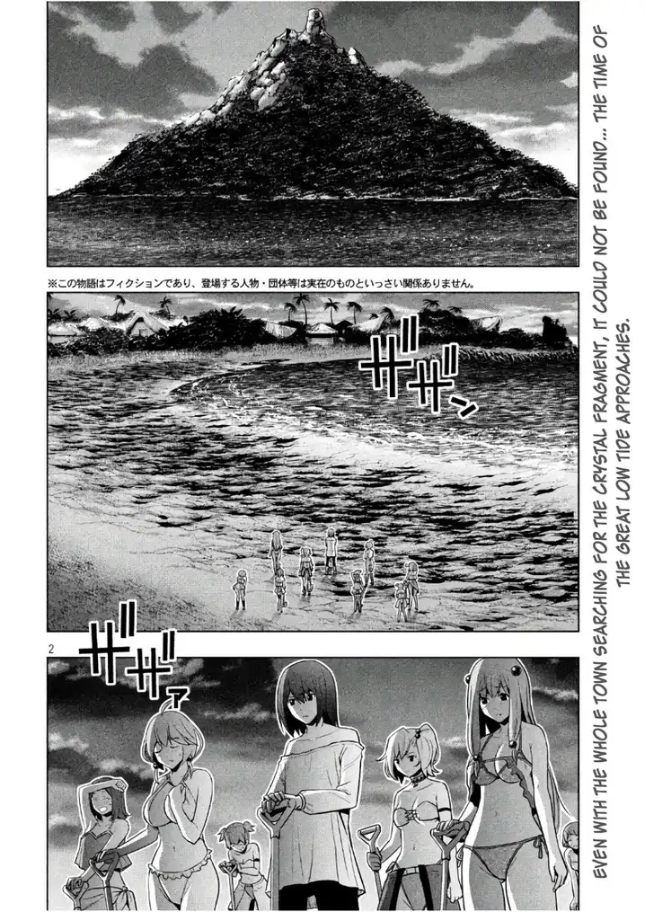 Parallel Paradise Chapter 43 image 1