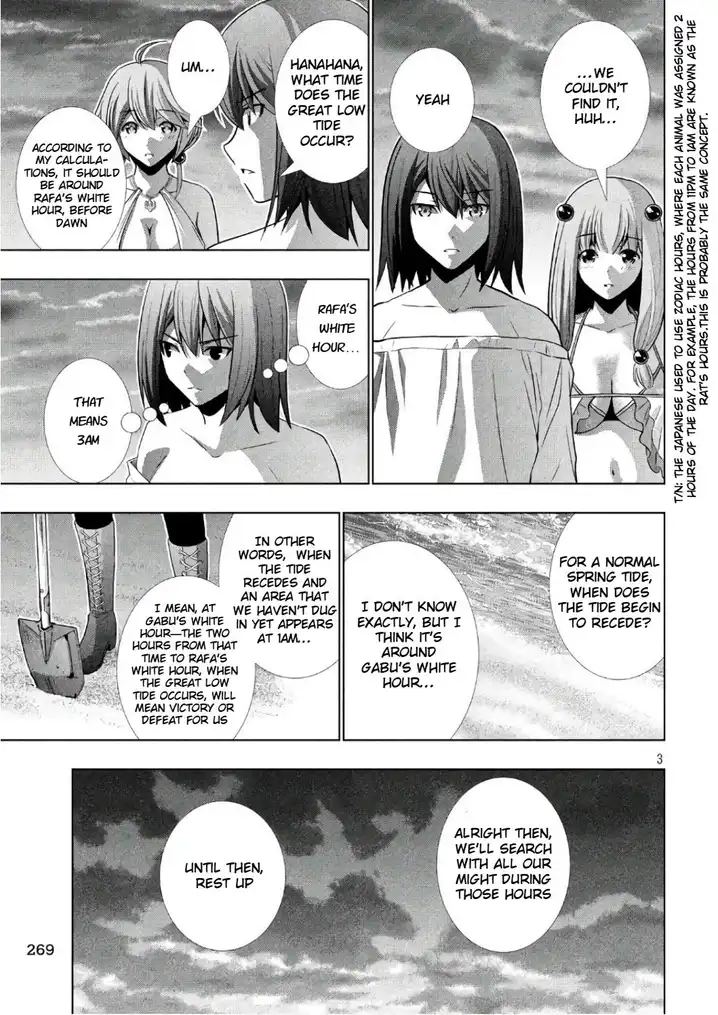 Parallel Paradise Chapter 43 image 2