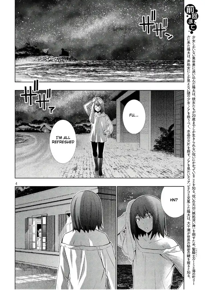 Parallel Paradise Chapter 43 image 3