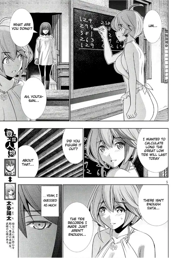 Parallel Paradise Chapter 43 image 4