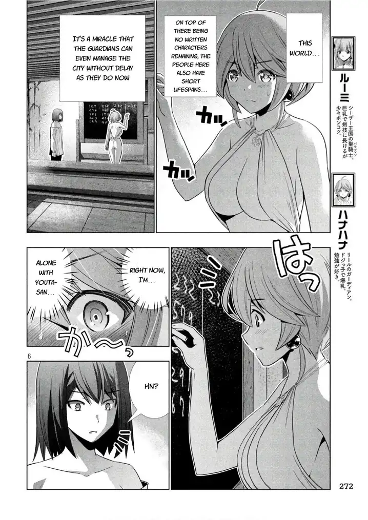 Parallel Paradise Chapter 43 image 5