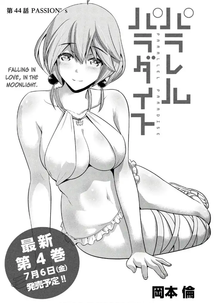 Parallel Paradise Chapter 44 image 0