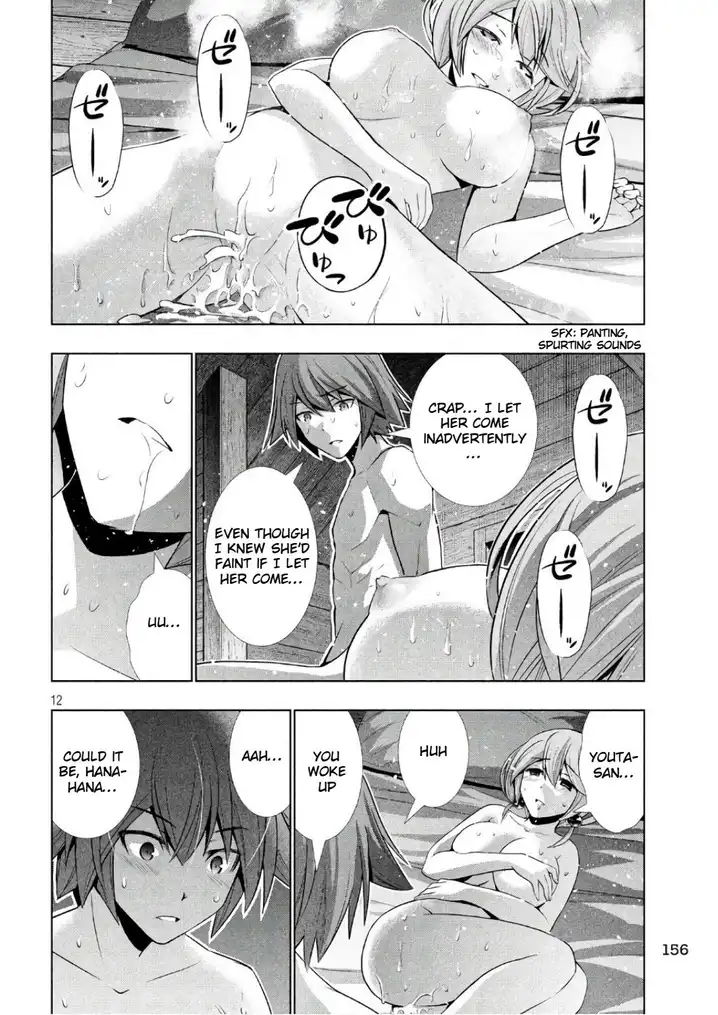 Parallel Paradise Chapter 44 image 11
