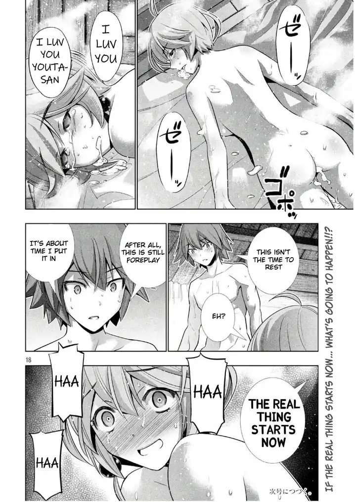 Parallel Paradise Chapter 44 image 17