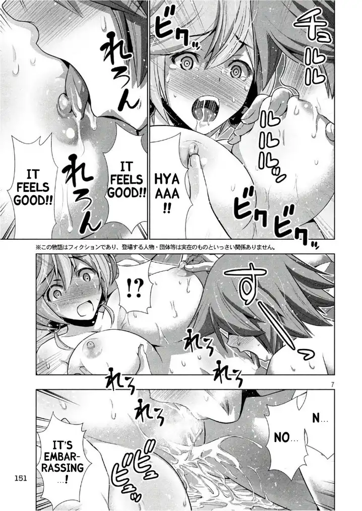 Parallel Paradise Chapter 44 image 6