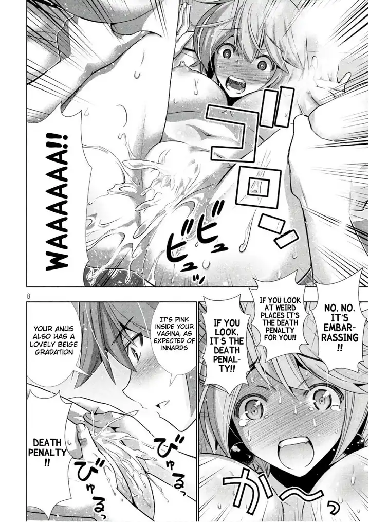 Parallel Paradise Chapter 44 image 7