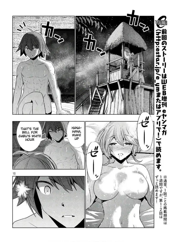 Parallel Paradise Chapter 45 image 9