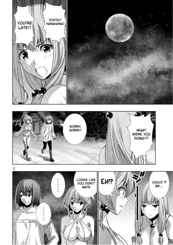 Parallel Paradise Chapter 45 image 11