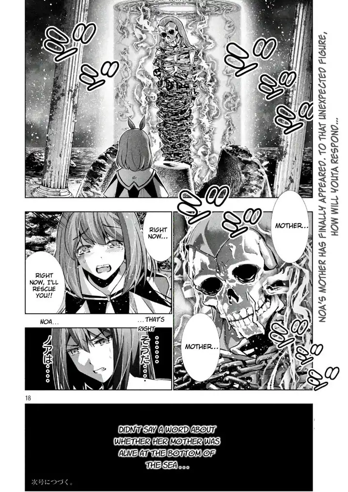 Parallel Paradise Chapter 45 image 17