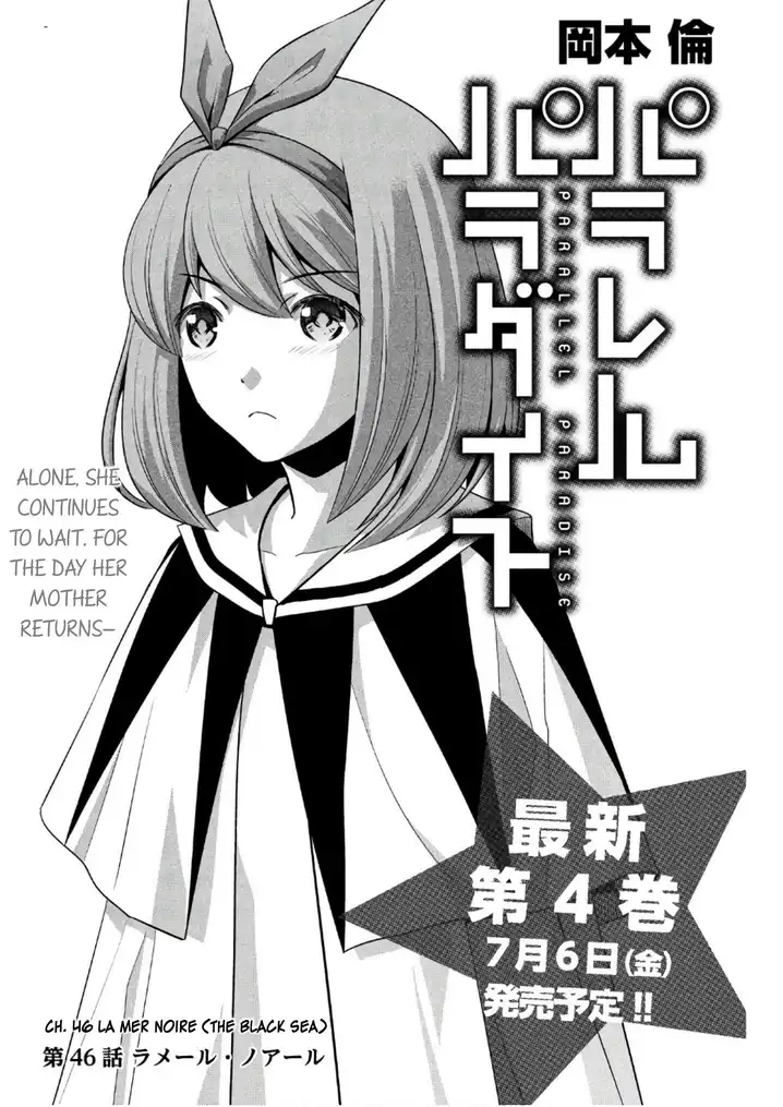 Parallel Paradise Chapter 46 image 0