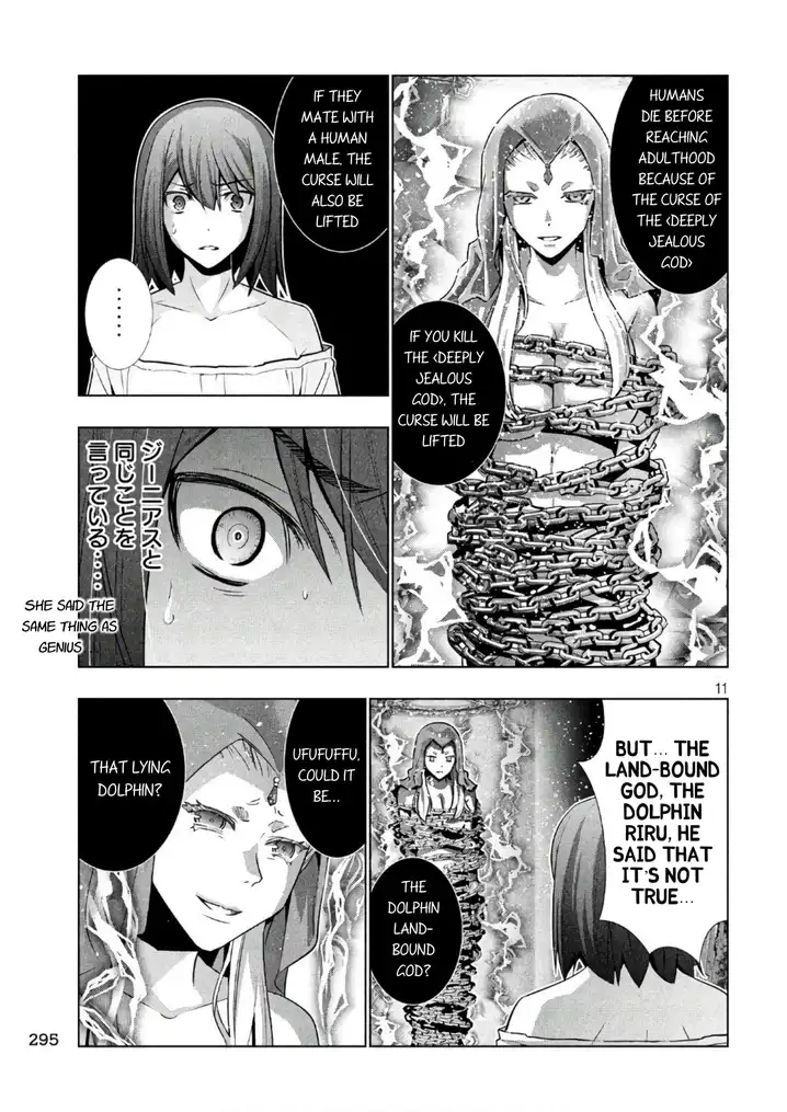Parallel Paradise Chapter 46 image 10