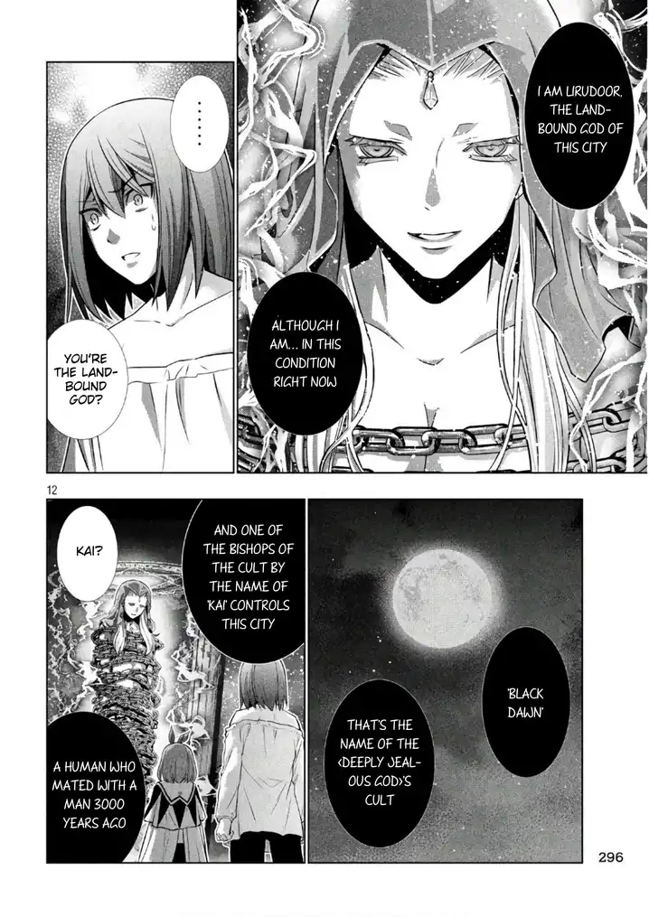 Parallel Paradise Chapter 46 image 11