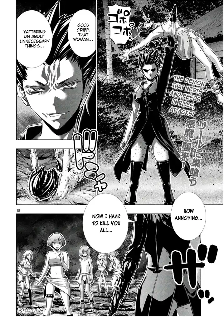 Parallel Paradise Chapter 46 image 17