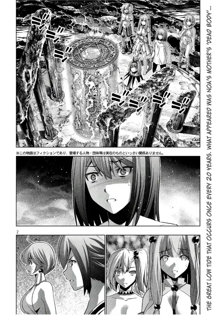 Parallel Paradise Chapter 46 image 1