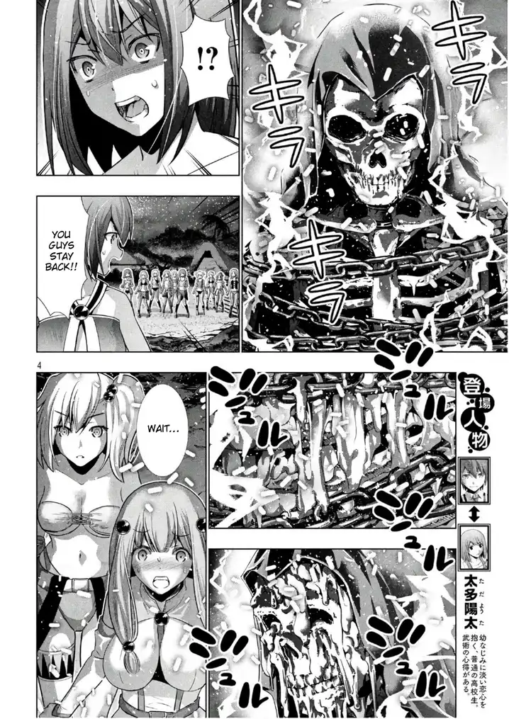Parallel Paradise Chapter 46 image 3