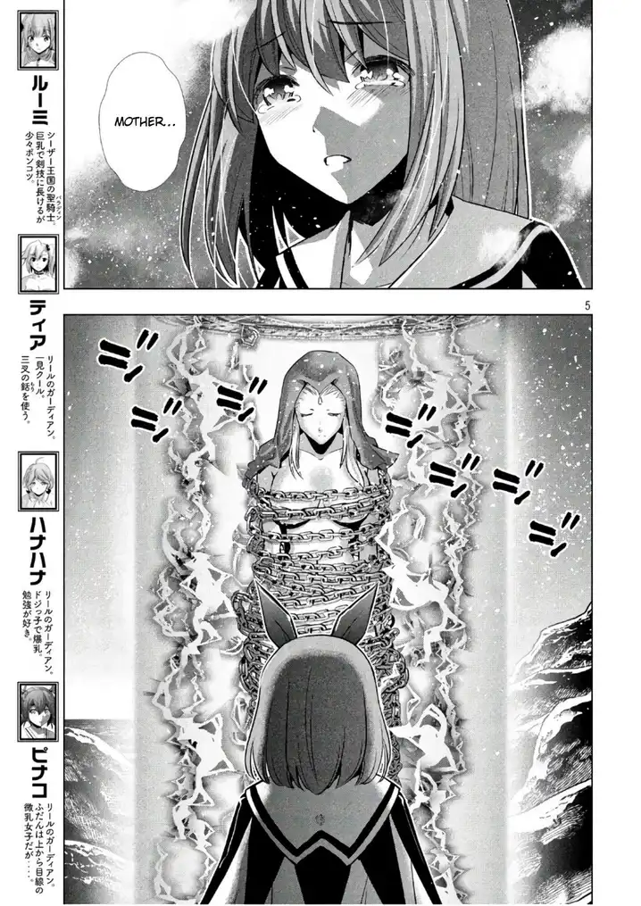 Parallel Paradise Chapter 46 image 4
