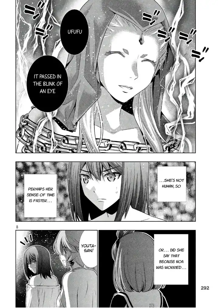 Parallel Paradise Chapter 46 image 7