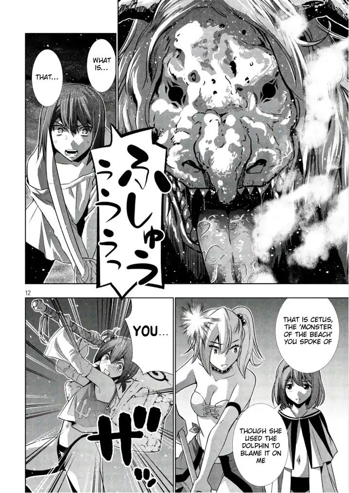 Parallel Paradise Chapter 47 image 11