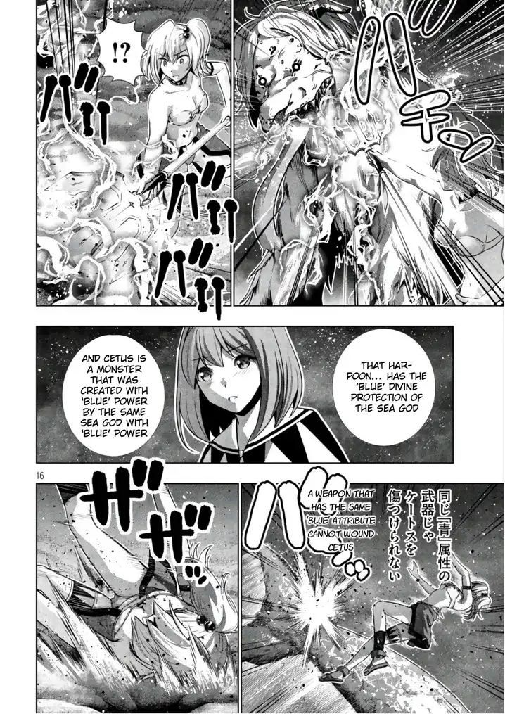 Parallel Paradise Chapter 47 image 15