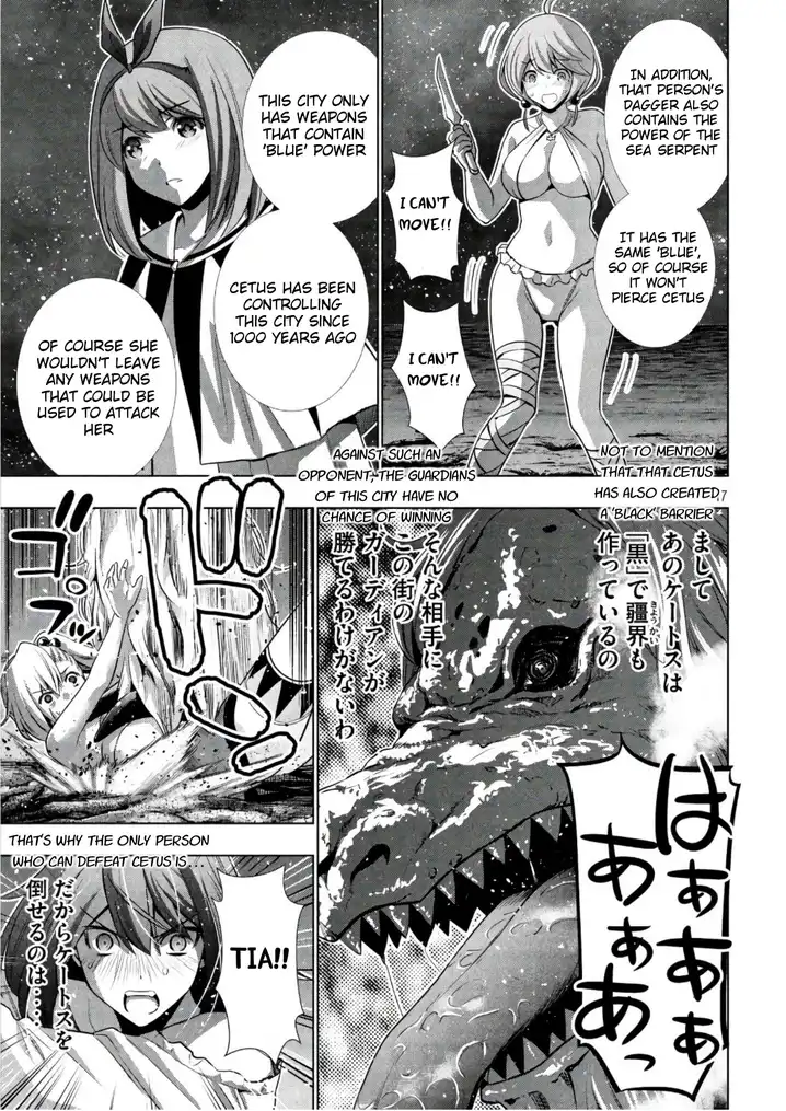 Parallel Paradise Chapter 47 image 16