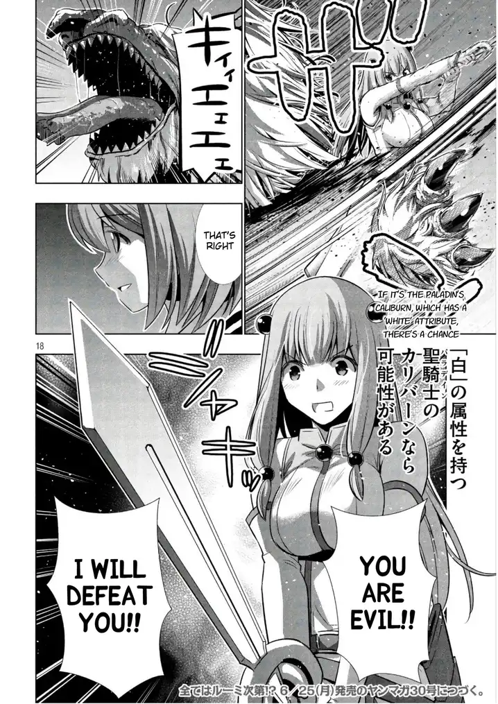 Parallel Paradise Chapter 47 image 17