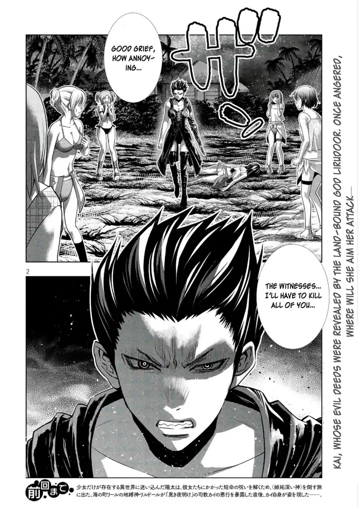 Parallel Paradise Chapter 47 image 1