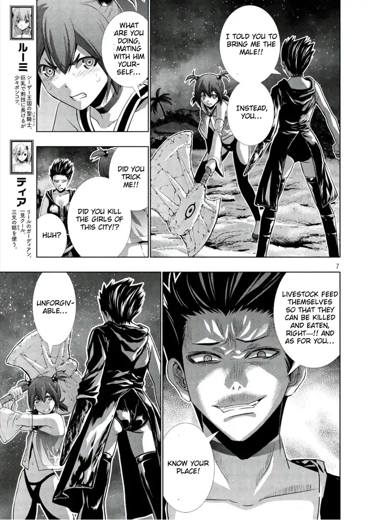 Parallel Paradise Chapter 47 image 6