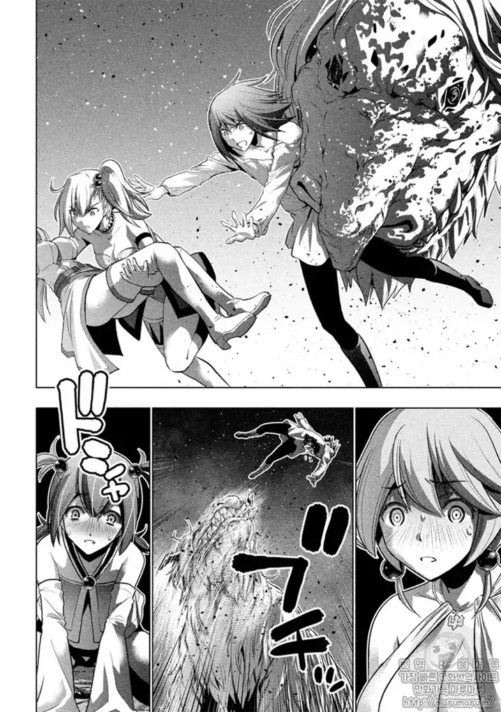 Parallel Paradise Chapter 48 image 14