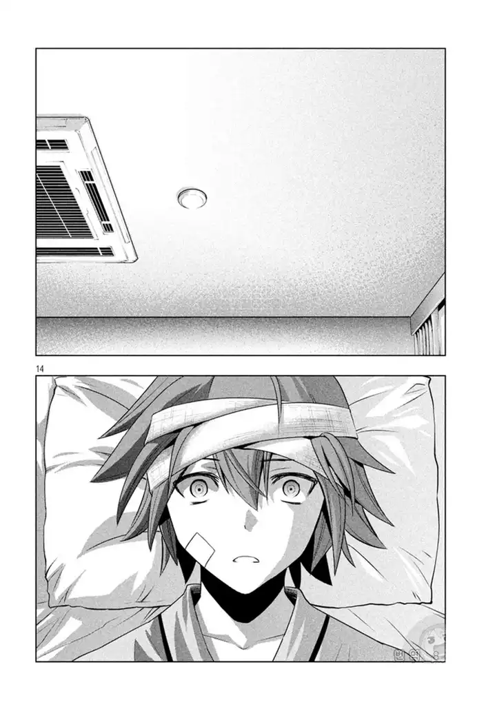 Parallel Paradise Chapter 48 image 16