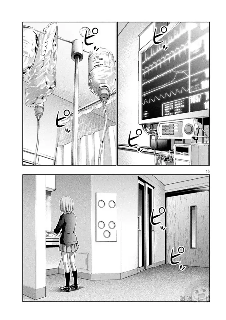Parallel Paradise Chapter 48 image 17