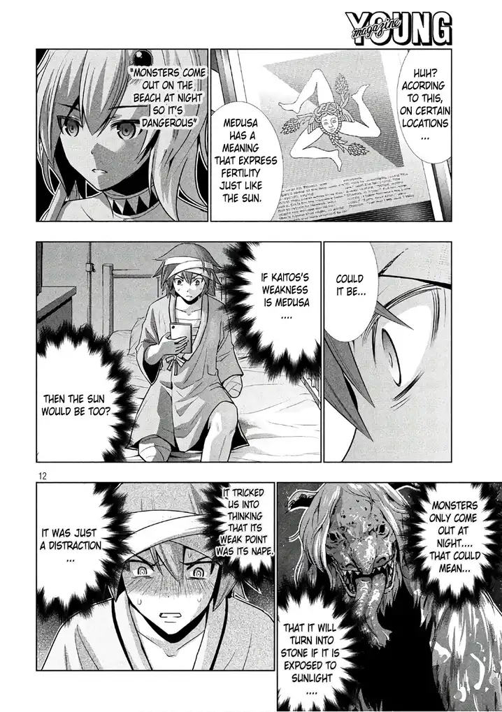 Parallel Paradise Chapter 49 image 12