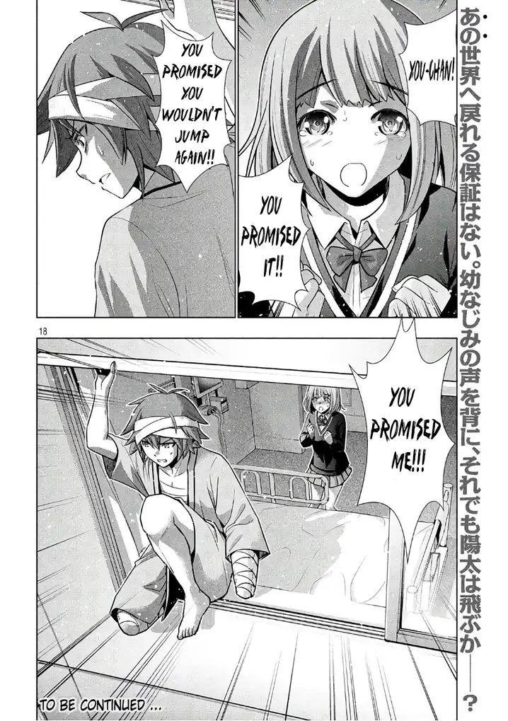 Parallel Paradise Chapter 49 image 18