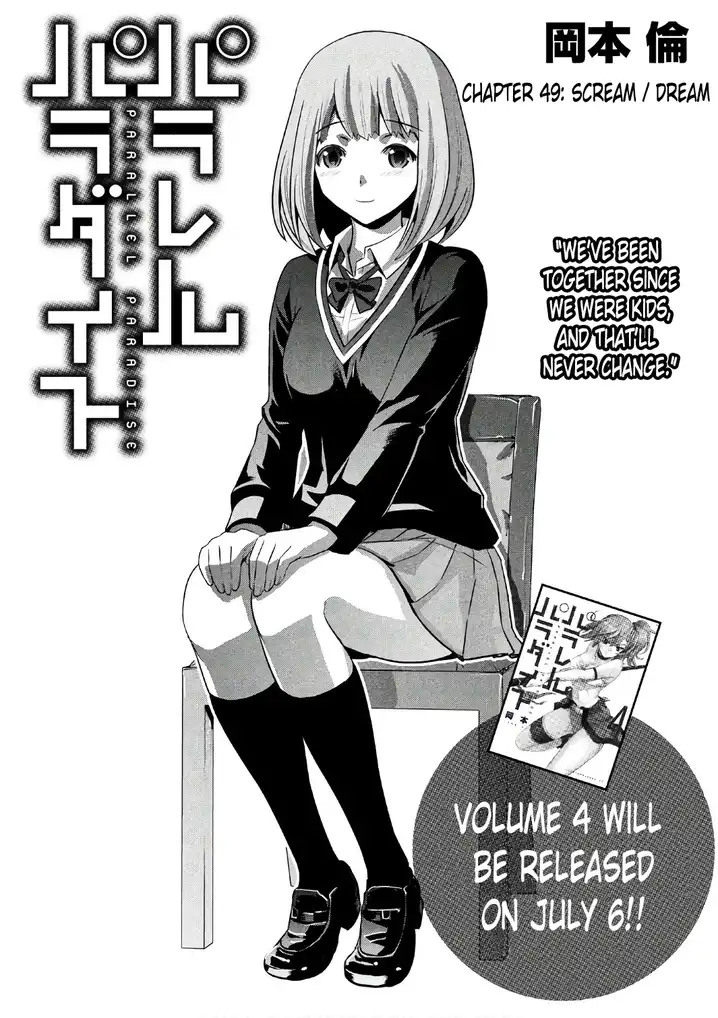 Parallel Paradise Chapter 49 image 1