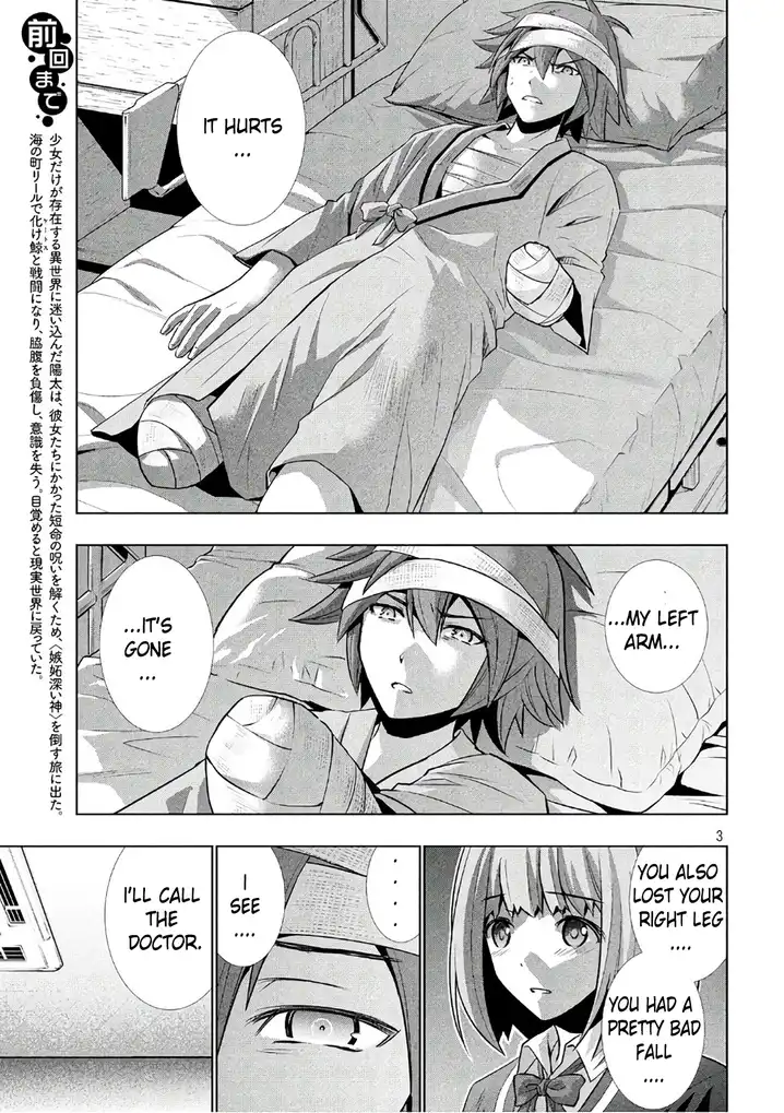 Parallel Paradise Chapter 49 image 3