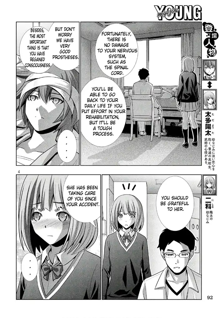 Parallel Paradise Chapter 49 image 4
