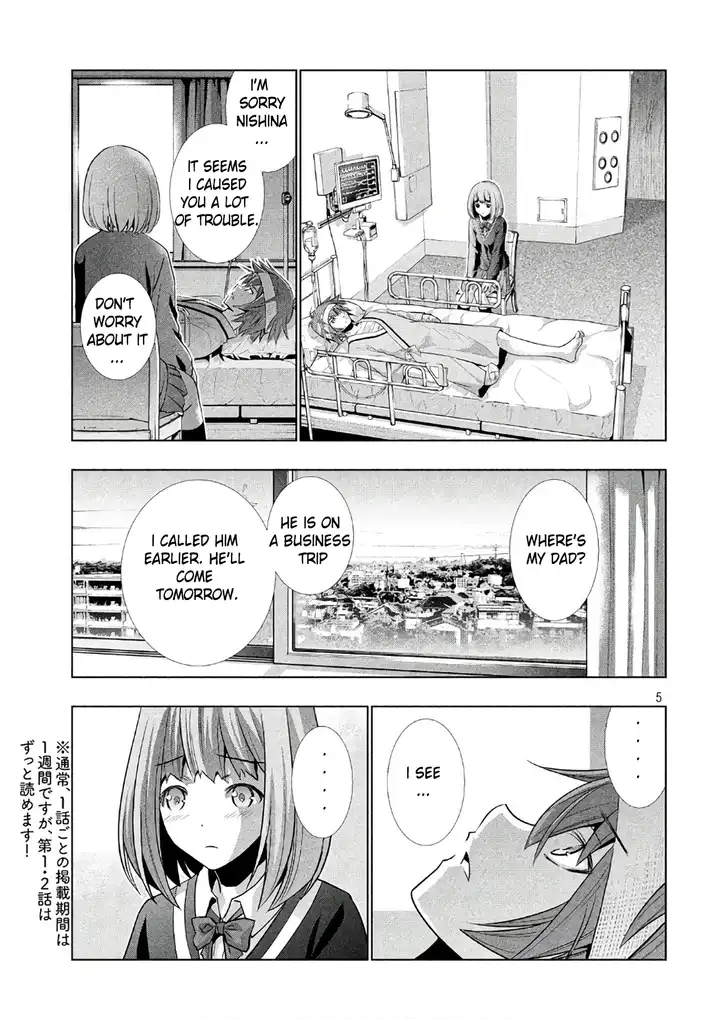 Parallel Paradise Chapter 49 image 5