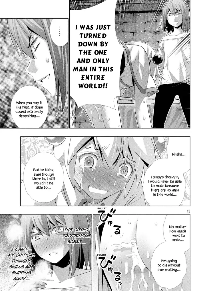 Parallel Paradise Chapter 5 image 13