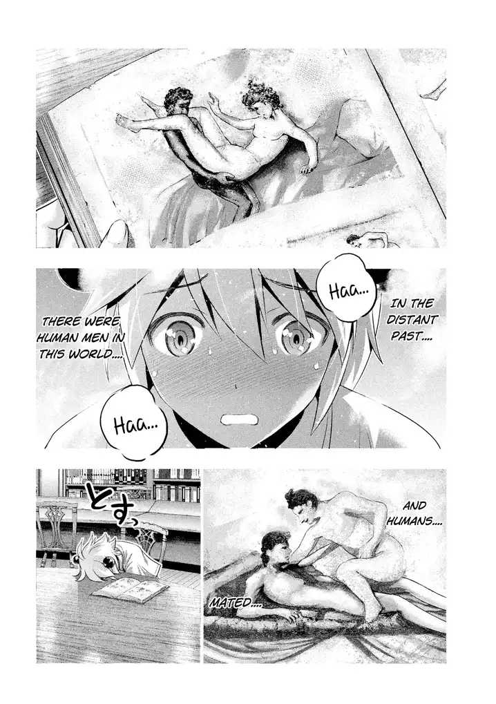 Parallel Paradise Chapter 5 image 4